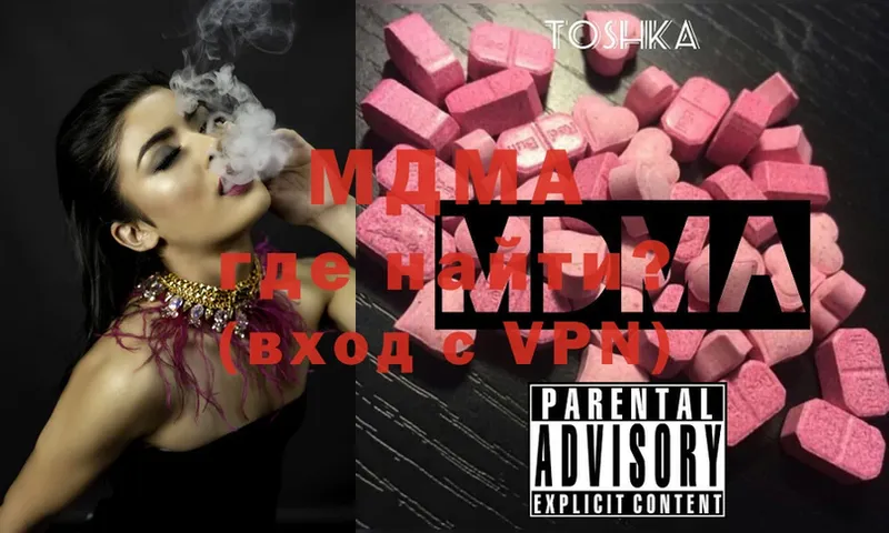 MDMA Molly Алагир